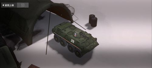 BTR-60左前侧.png