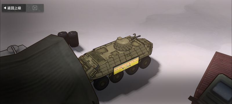 文件:Heidar-7左后侧.png