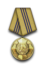 格布哈德奖章（一级）.png