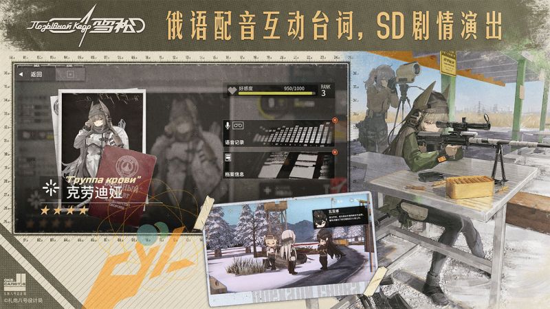 文件:玩法04.jpg