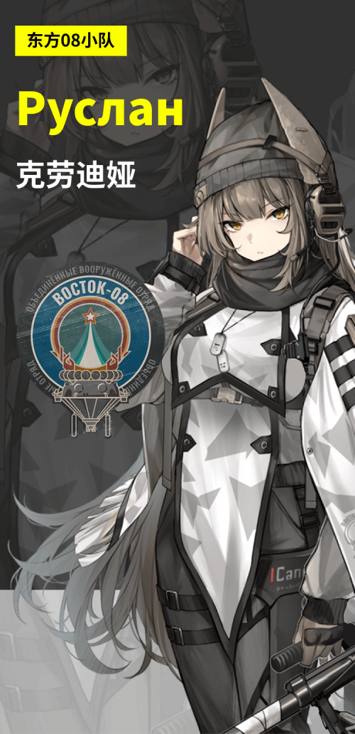 克劳迪娅官网立绘.png