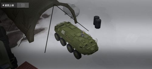 BTR-60PA左前侧.png