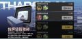 2025年10月4日 (六) 22:32版本的缩略图