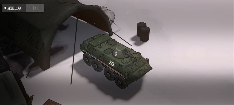文件:BTR-60侧面照.png