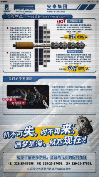 文件:2024091103.png