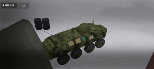 BTR-60 1B18 Клен左后侧.png