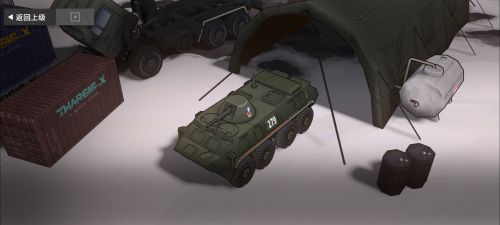 BTR-60右前侧.png
