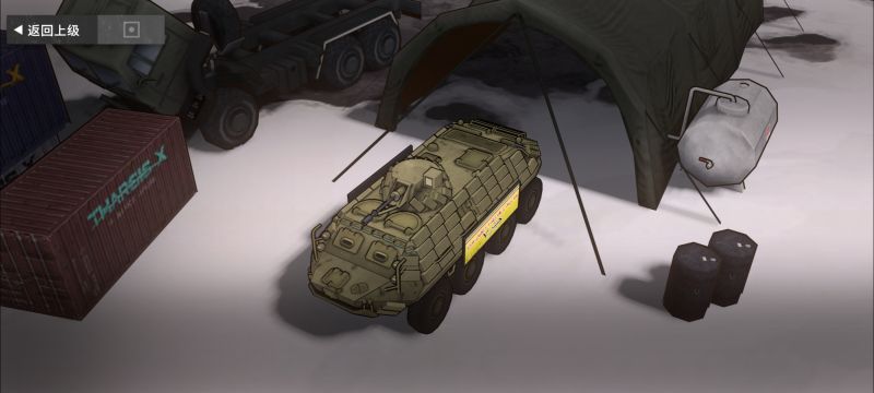 文件:Heidar-7右前侧.png