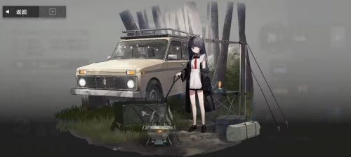 莫菲好感外观.png