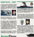2025年9月6日 (六) 13:29版本的缩略图