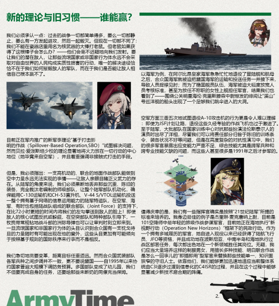 文件:2025010703.png