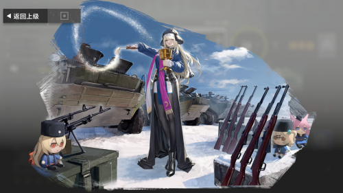 西尔维娅好感外观.png