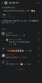 2025年7月31日 (四) 23:25版本的缩略图