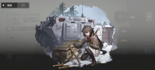 柯贝尔好感外观.png