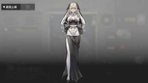 西尔维娅经典外观.png