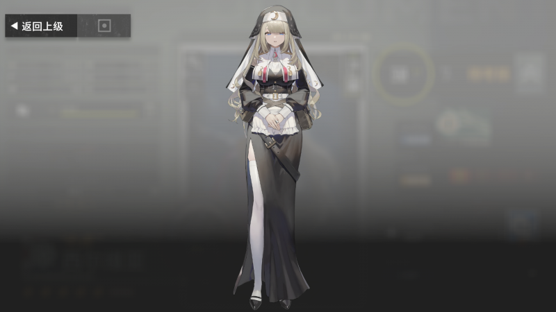 文件:西尔维娅经典外观.png