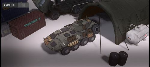 LAV-25左前侧.png