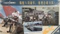 2025年7月14日 (一) 16:17版本的缩略图