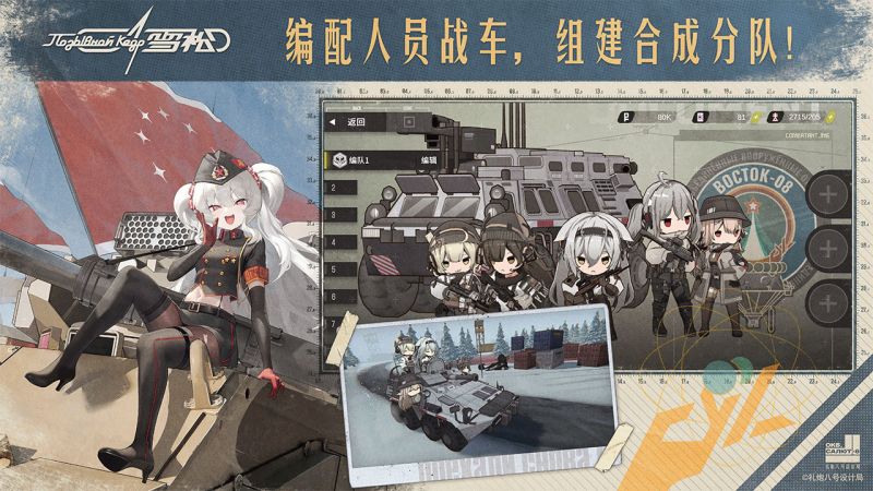 文件:玩法01.jpg