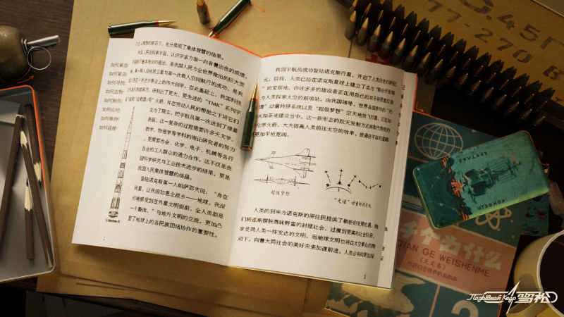 文件:2024090502.png