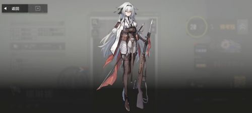 埃琳娜经典外观.png
