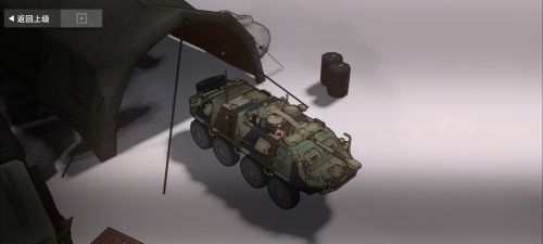 BTR-60 90mm侧面照.png