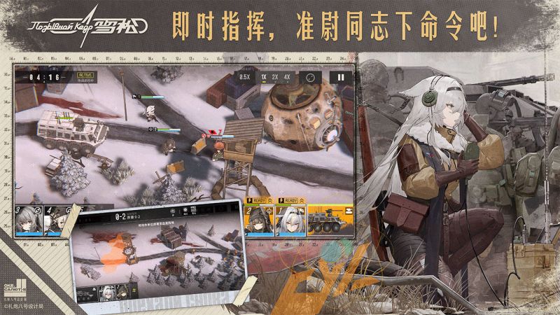 文件:玩法02.jpg