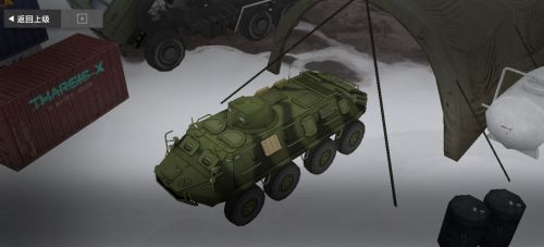 BTR-60 1B18 Клен右前侧.png