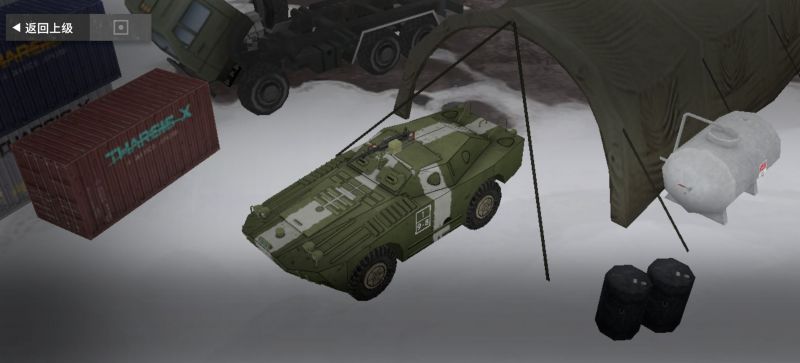 文件:BRDM-1右前侧.png