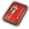 赤脚医生入门.png