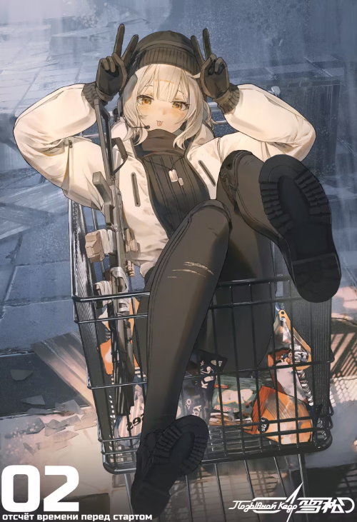 莉莎公测立绘.png