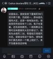 2025年8月4日 (一) 00:35版本的缩略图