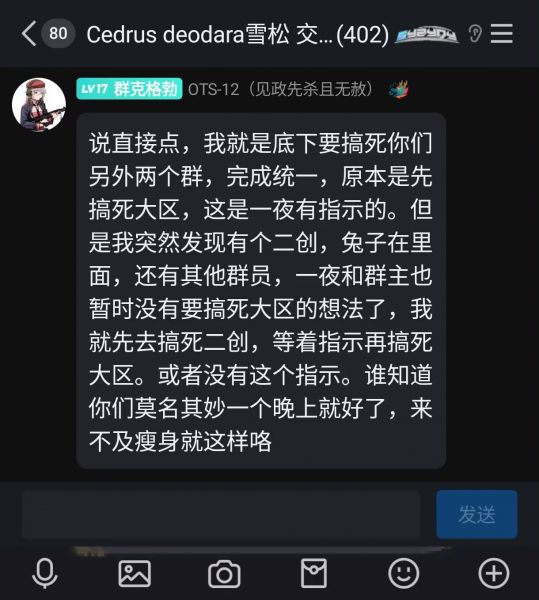 文件:Aka页面图片3.png