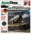 2025年9月6日 (六) 13:28版本的缩略图