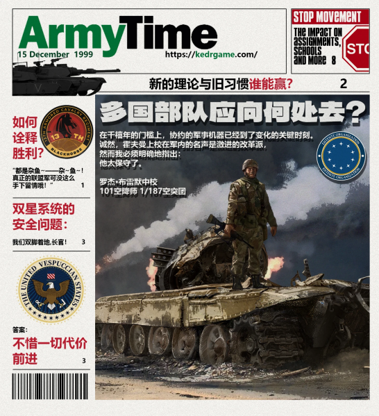 文件:2025010701.png