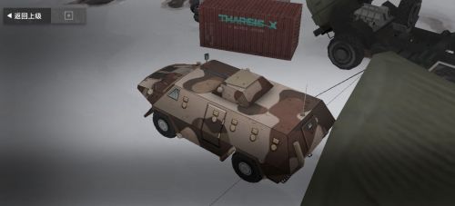 APC Cobra Bmt-2右后侧.png
