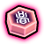 MysteryBox-CG-icon-B-32.png