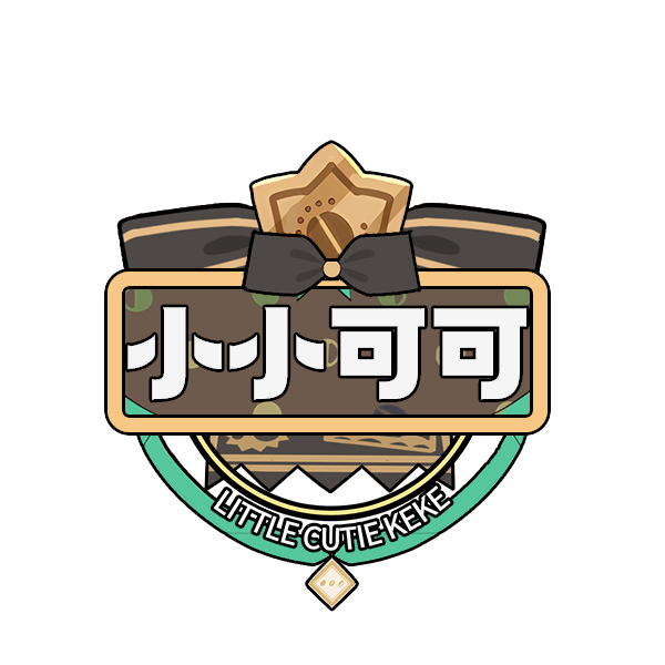 小小可可logo.png