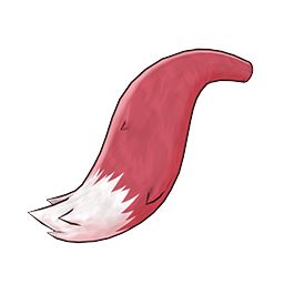 妖狐尾.png