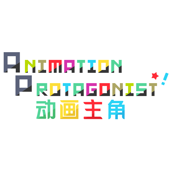 动画主角logo.png