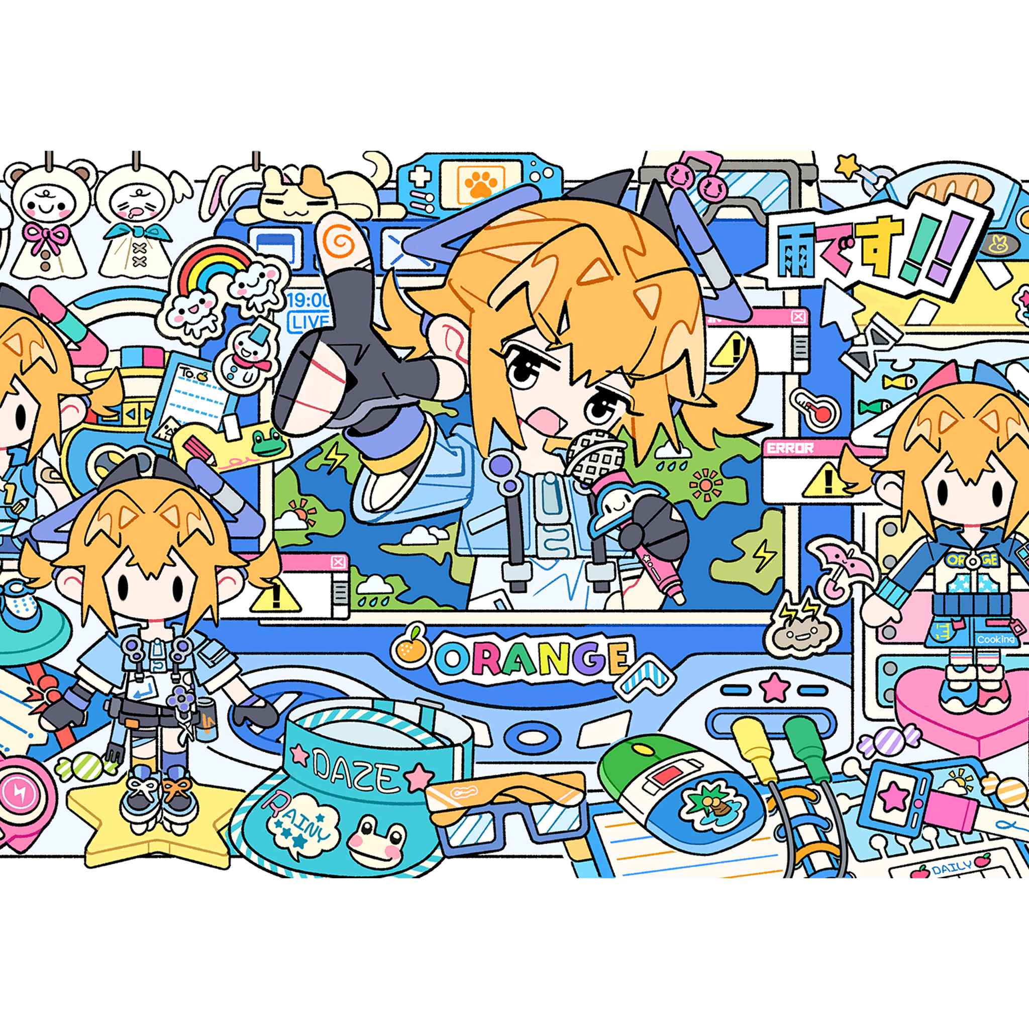 小小橙橙CG.png