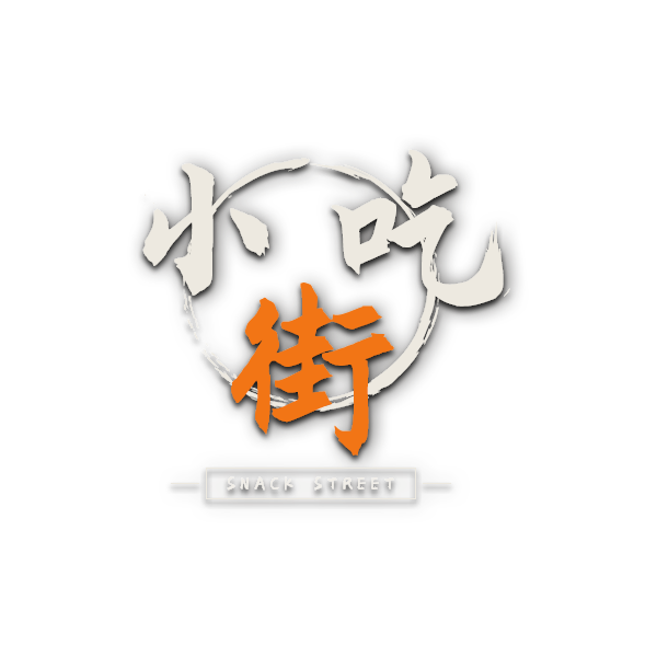 小吃街logo.png