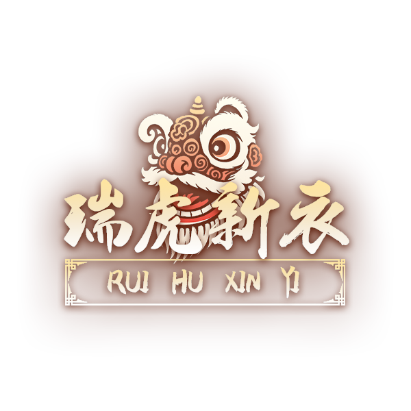 瑞虎新衣logo.png