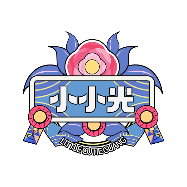 小小光logo.png