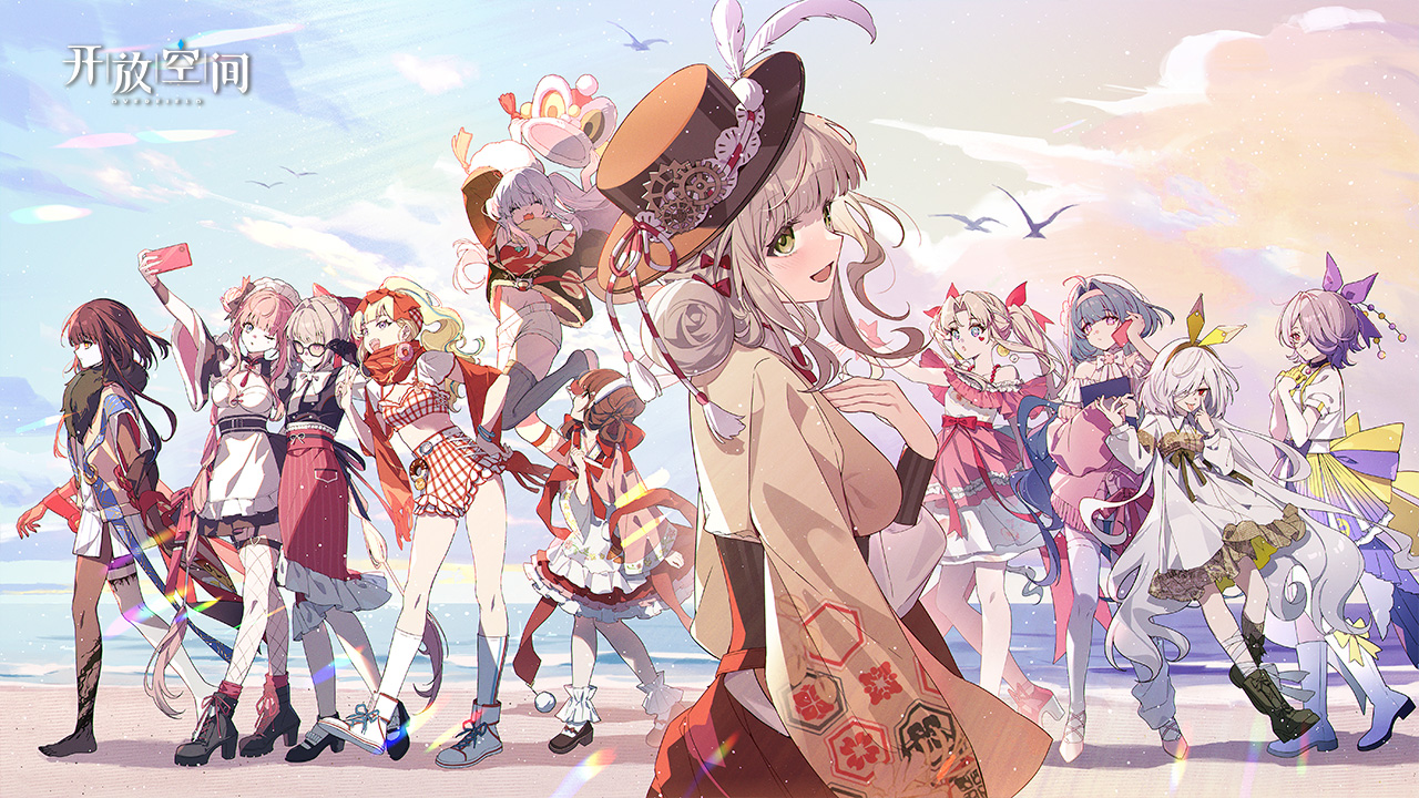 阳光照耀的心愿CG.png
