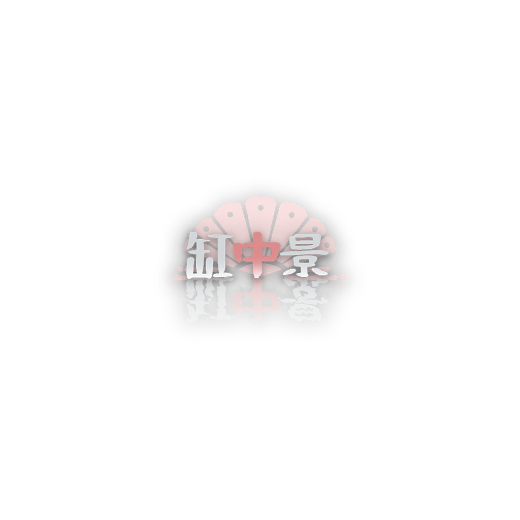 缸中景logo.png