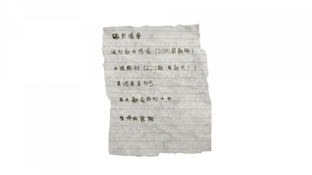 资料笔记-购书清单.png