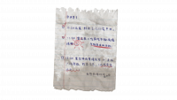 资料瞅瞅团的打卡行程.png