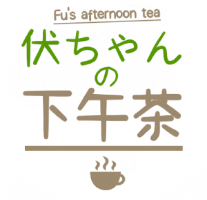 休息日logo.png