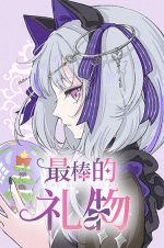 主线第六章封面图.png